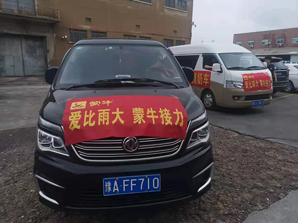 中国·永利yl23455(股份)有限公司-官方网站