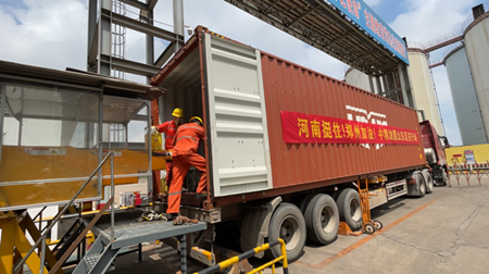 中国·永利yl23455(股份)有限公司-官方网站