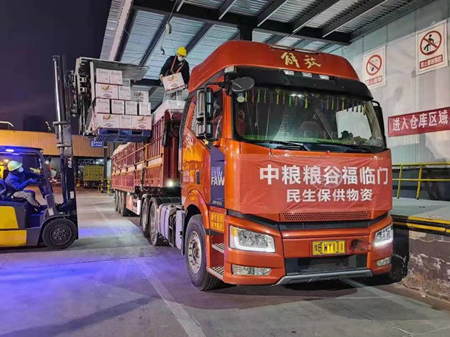 中国·永利yl23455(股份)有限公司-官方网站