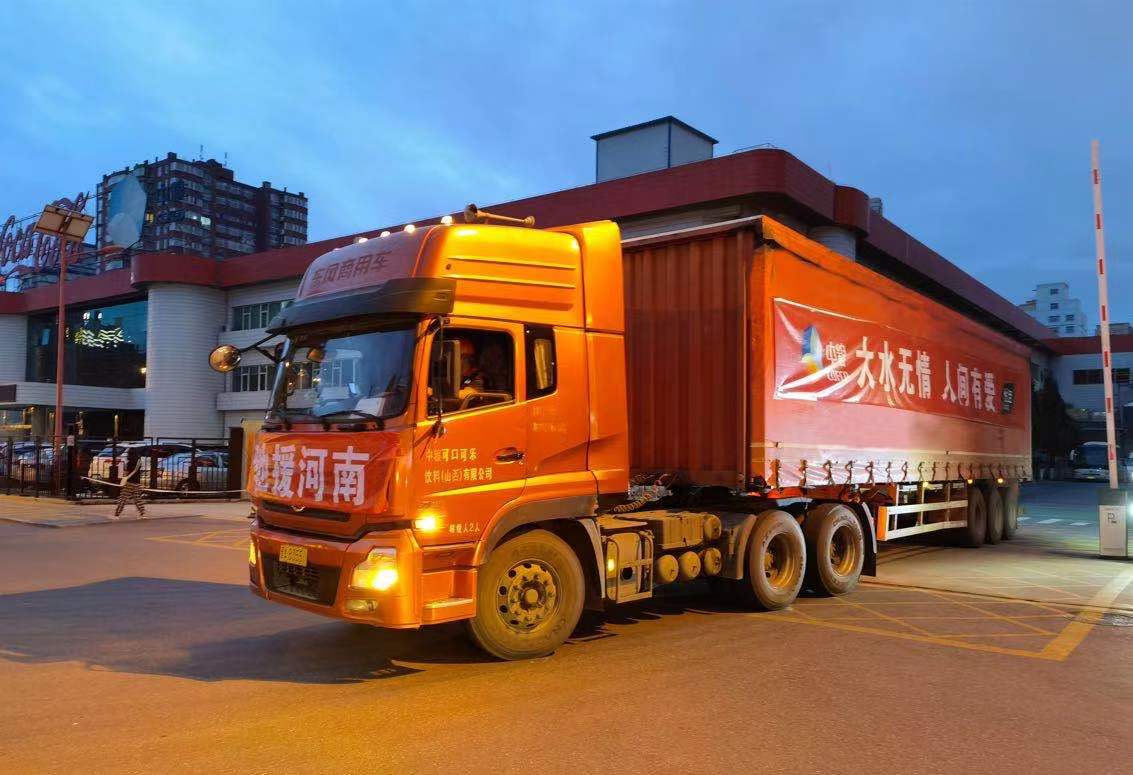中国·永利yl23455(股份)有限公司-官方网站