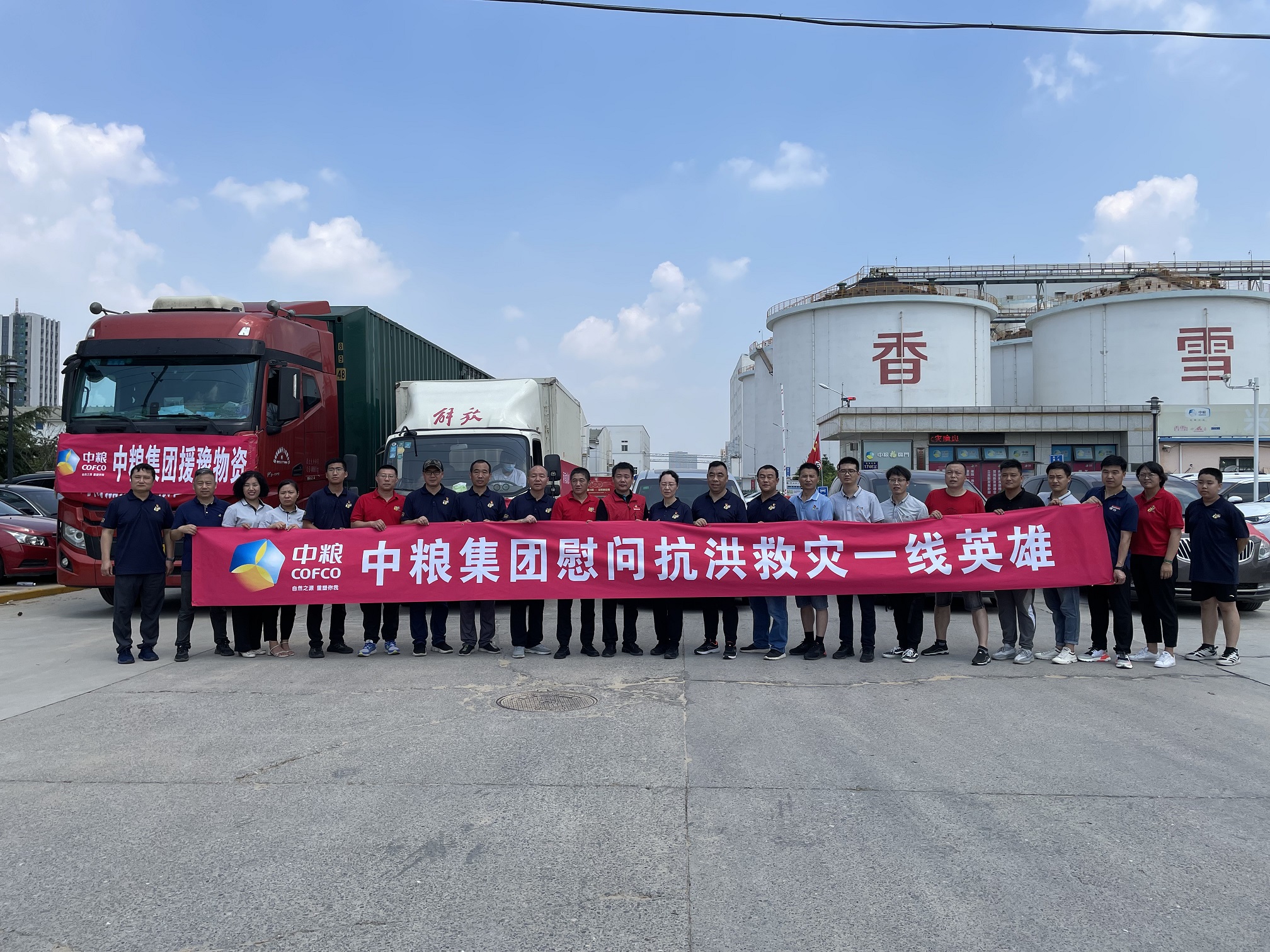 中国·永利yl23455(股份)有限公司-官方网站