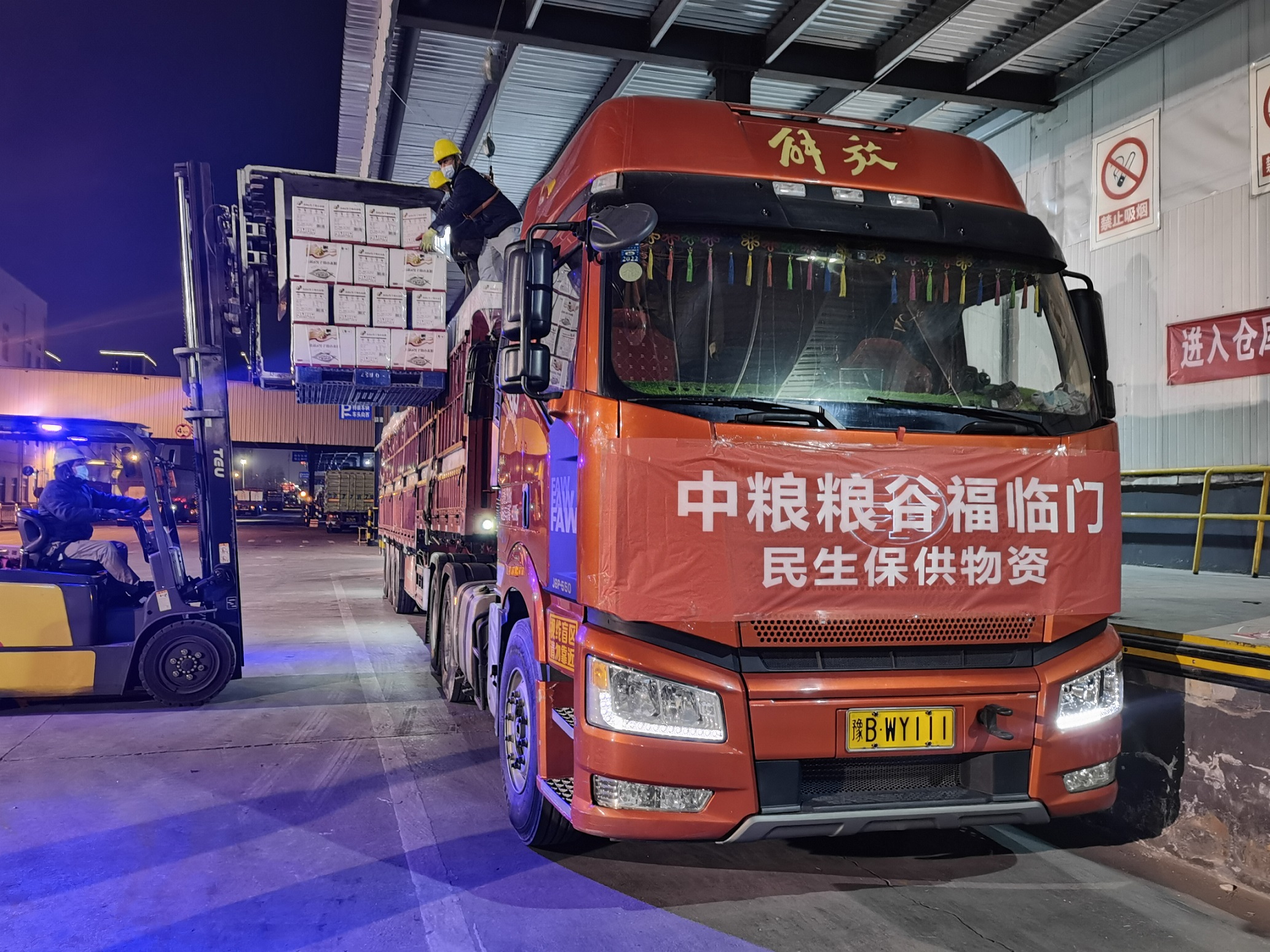 中国·永利yl23455(股份)有限公司-官方网站