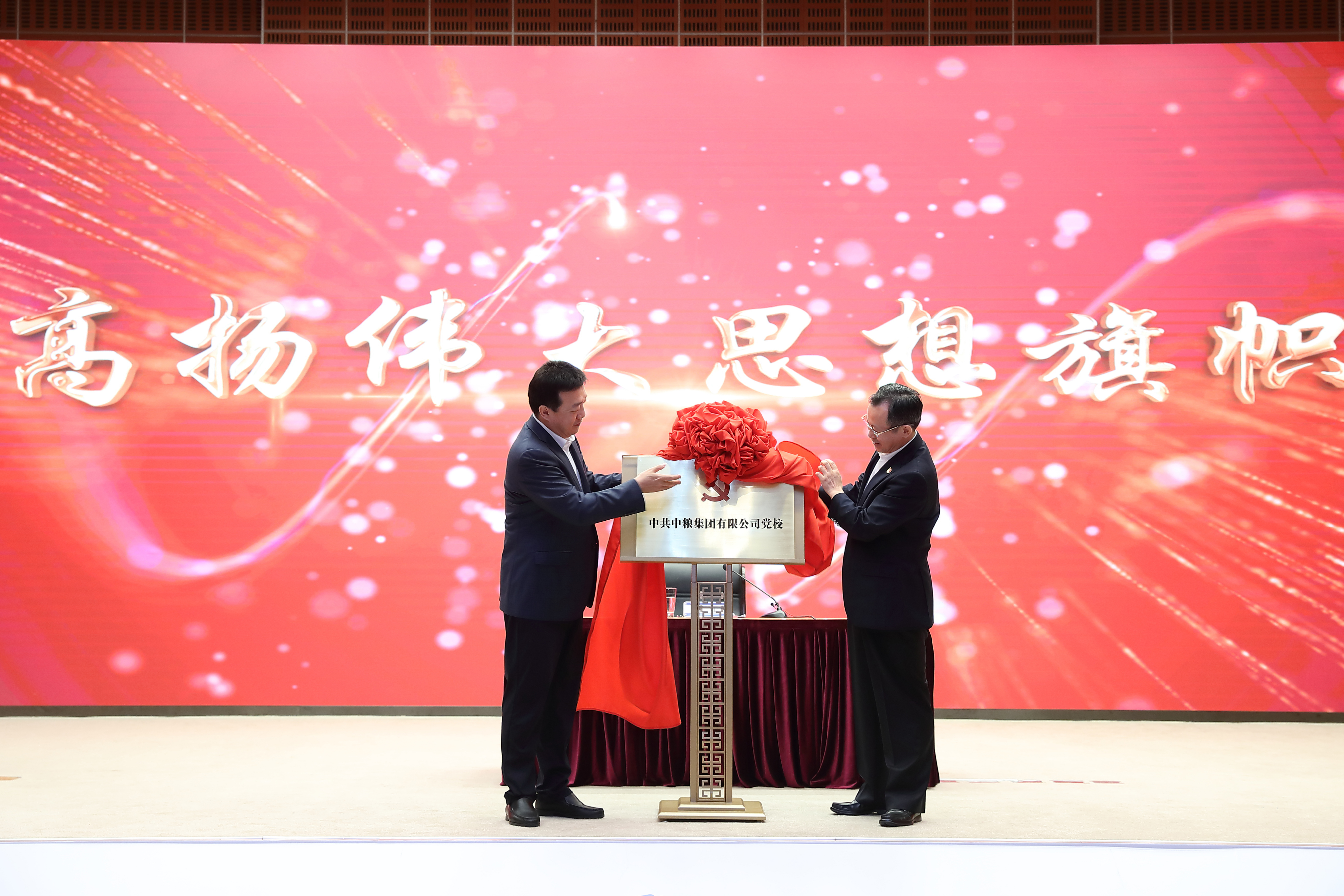 中国·永利yl23455(股份)有限公司-官方网站
