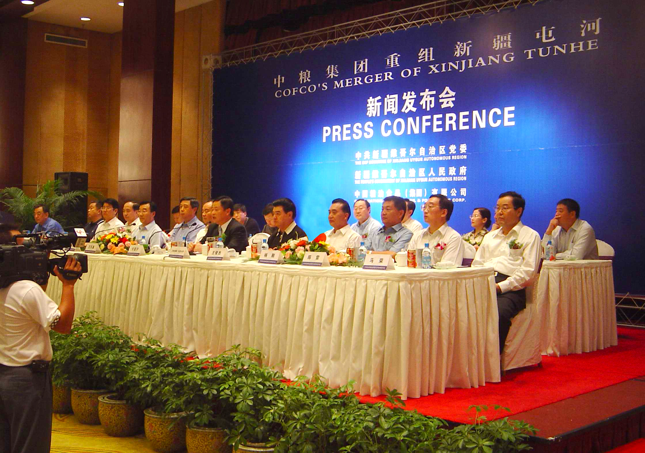 中国·永利yl23455(股份)有限公司-官方网站