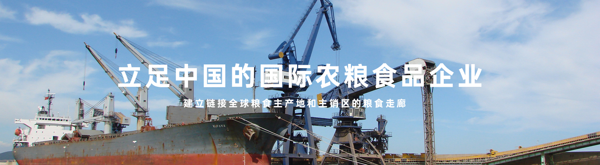 中国·永利yl23455(股份)有限公司-官方网站