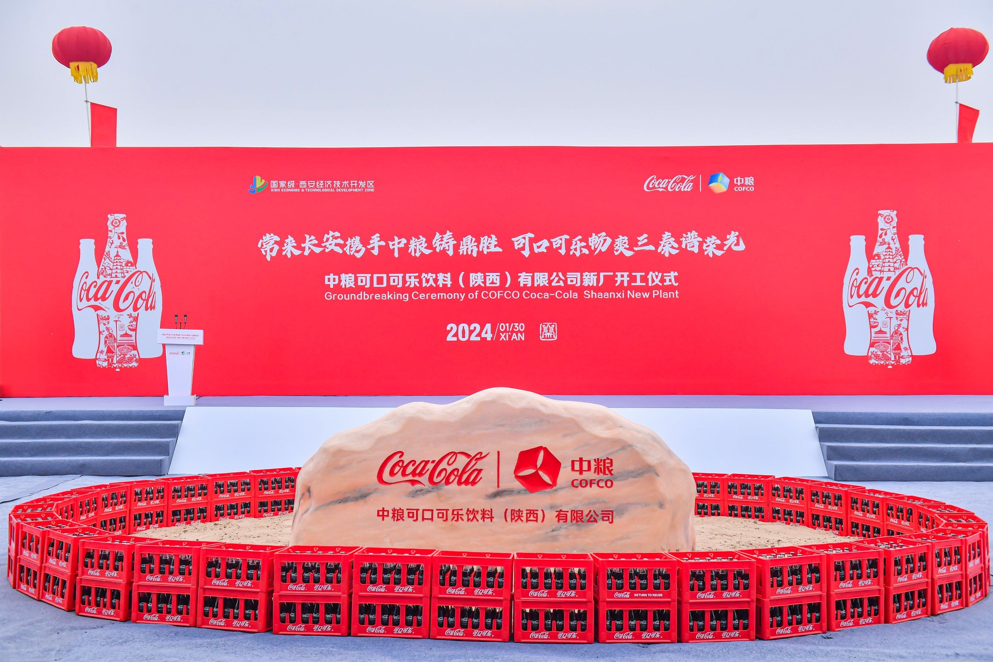 中国·永利yl23455(股份)有限公司-官方网站
