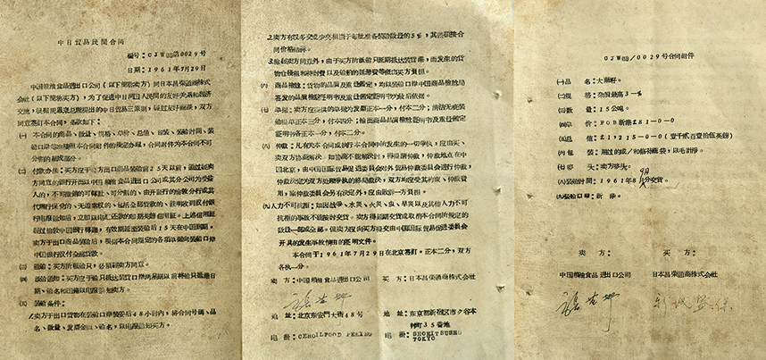 中国·永利yl23455(股份)有限公司-官方网站