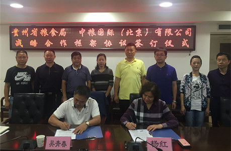 中国·永利yl23455(股份)有限公司-官方网站