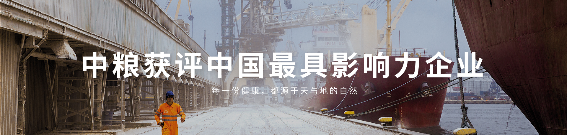 中国·永利yl23455(股份)有限公司-官方网站