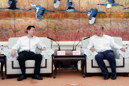 中国·永利yl23455(股份)有限公司-官方网站