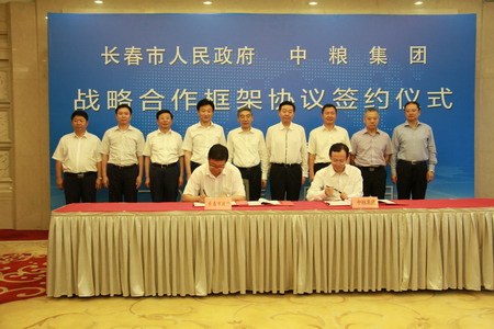 中国·永利yl23455(股份)有限公司-官方网站