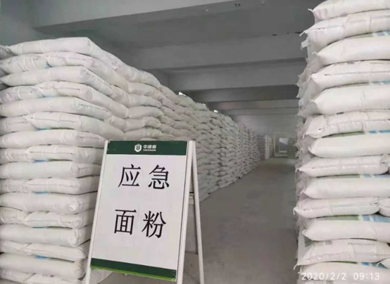 中国·永利yl23455(股份)有限公司-官方网站
