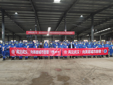 中国·永利yl23455(股份)有限公司-官方网站