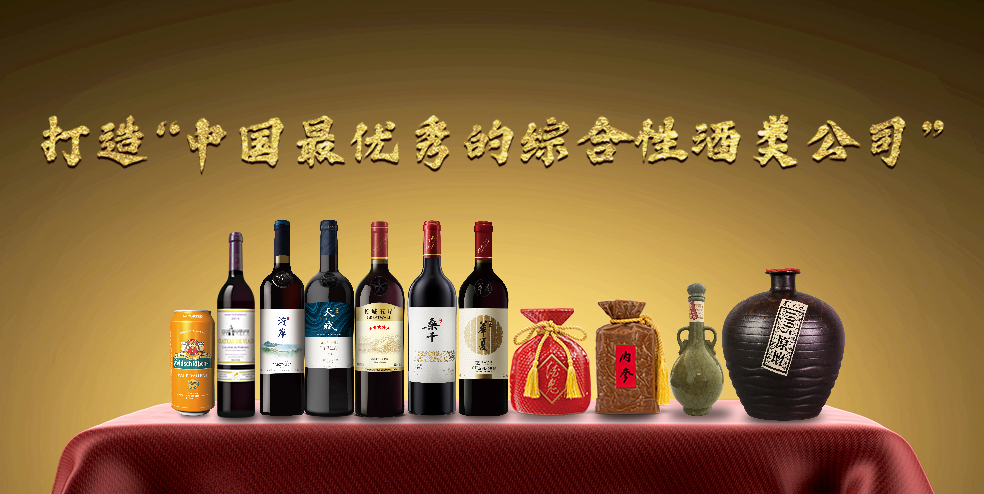 中国·永利yl23455(股份)有限公司-官方网站