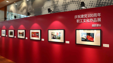 中国·永利yl23455(股份)有限公司-官方网站