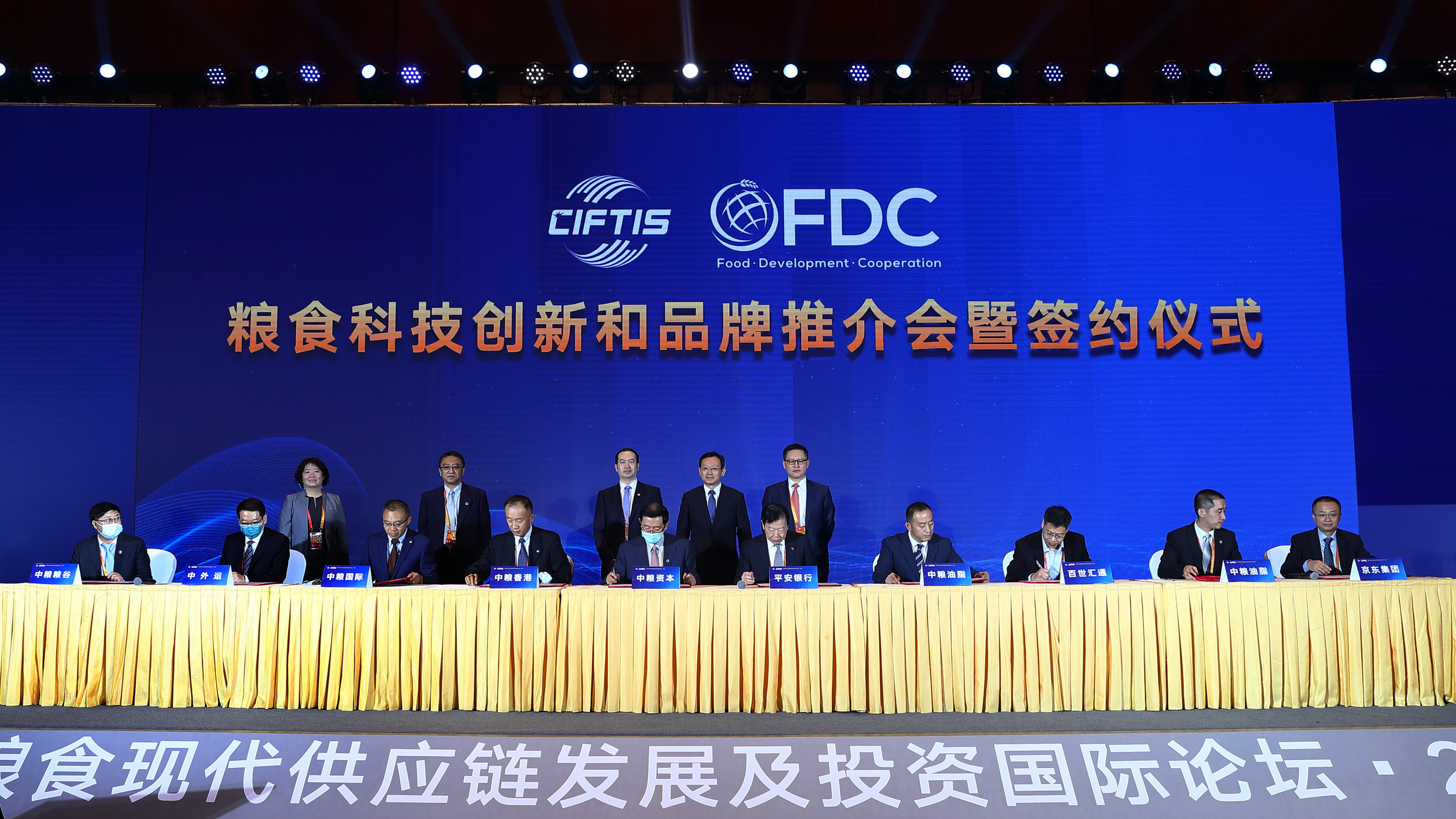 中国·永利yl23455(股份)有限公司-官方网站