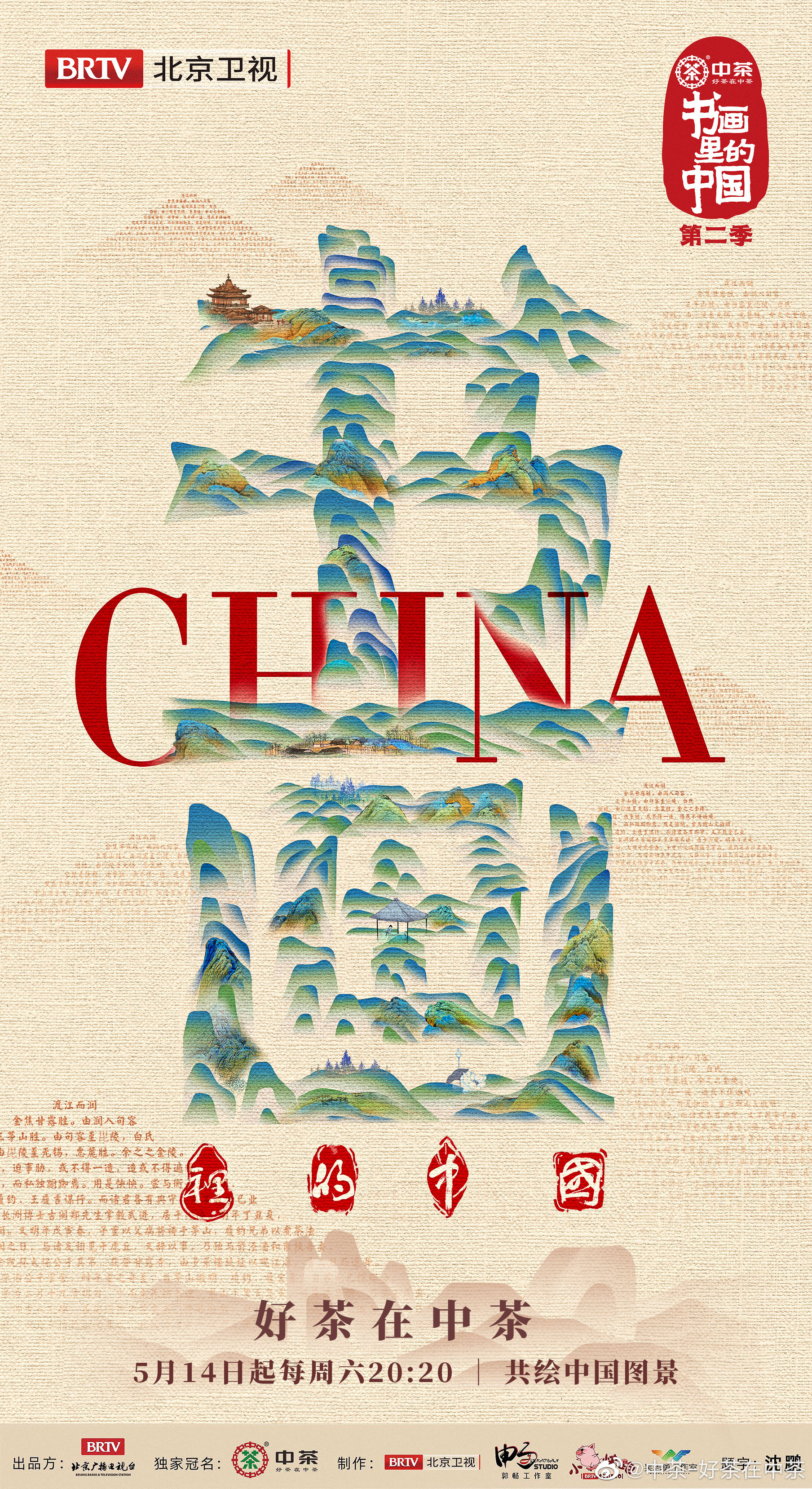 中国·永利yl23455(股份)有限公司-官方网站
