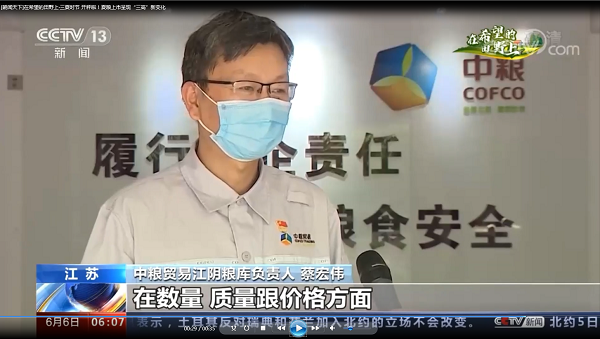 中国·永利yl23455(股份)有限公司-官方网站