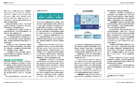 中国·永利yl23455(股份)有限公司-官方网站